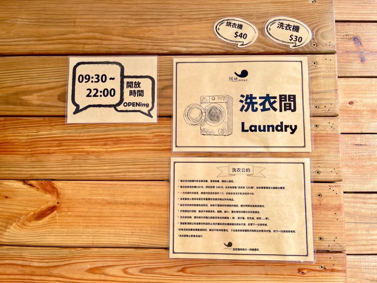 Meci Hotel Kota Hualien Bagian luar foto